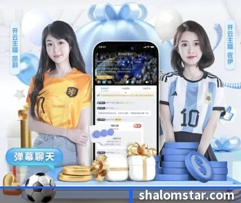 亚新官网app登录入口 APP